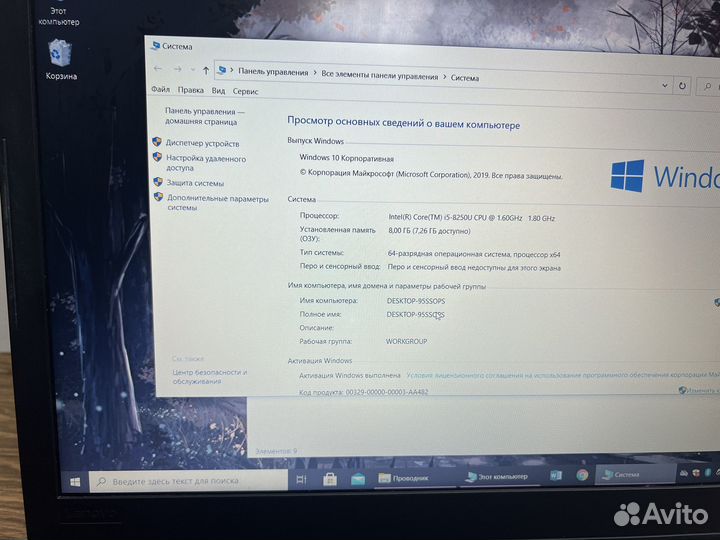 Мощный ноутбук Lenovo, i5, 8GG,256 SSD FHD