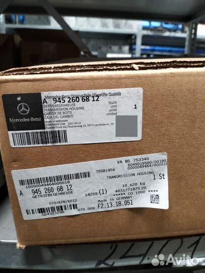 Корпус кпп MB (крышка кпп задняя) A94 52606812