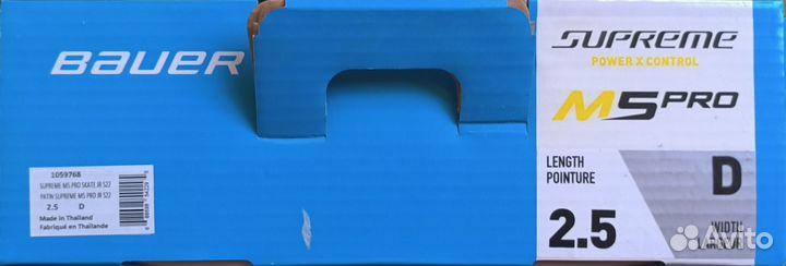 Коньки хоккейные бауер supreme м5 рго