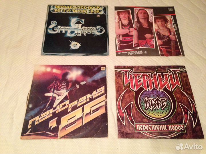 Виниловые пластинки