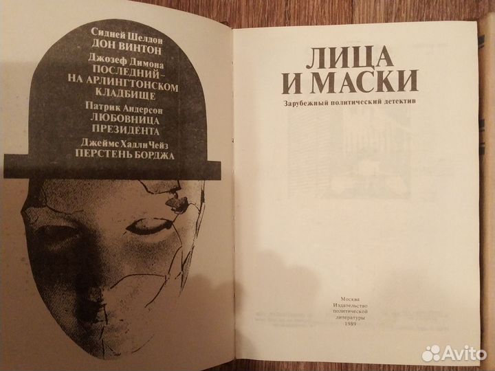 Художественная литература