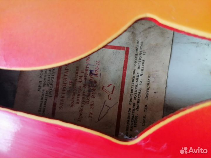 Электрогитара полуакустическая