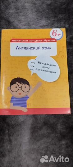 Набор учебников по английскому языку