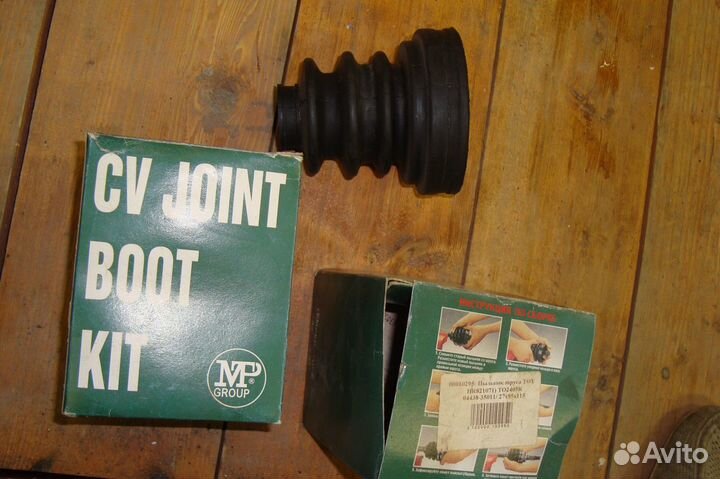 Пыльник шрус