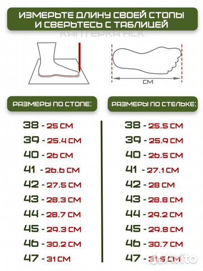 Тактические летние берцы р.41