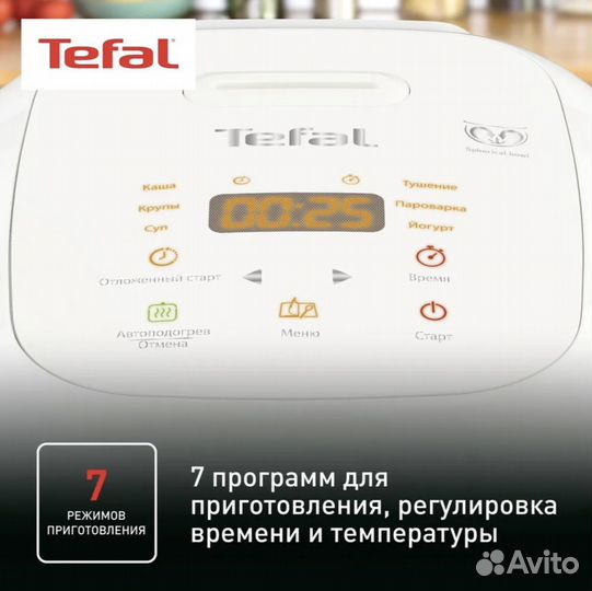 Мультиварка Tefal Mini объем 2 литра RK601132