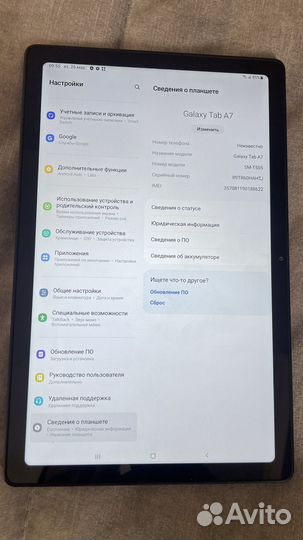 Samsung galaxy tab a7 LTE 32 + клавиатура