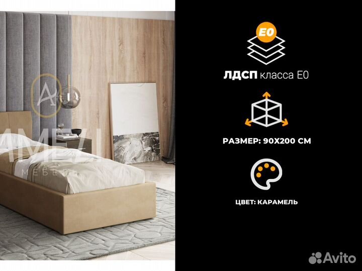 Кровать для девочки