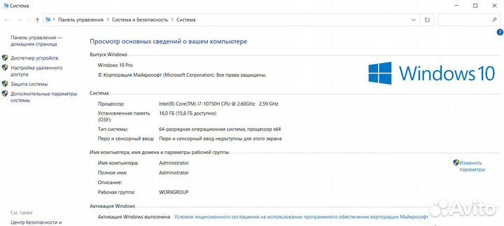 Ноутбук Machenike T59 I7-10750H GTX 1650