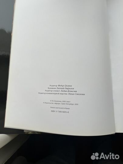 Алексей Венецианов. Великие мастера живописи