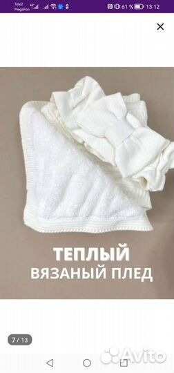 Тёплый вязаный комплект на выписку