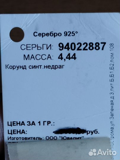 Серьги серебро 925