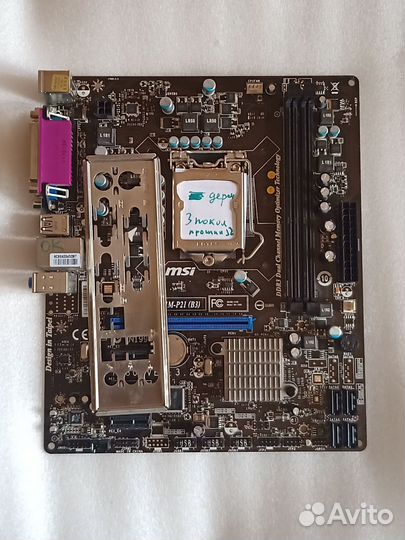 Материнские платы intel lga 1150, 1151, 1155