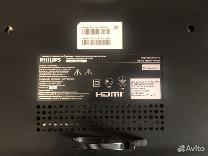 Телевизор philips 32PFL3307H/60