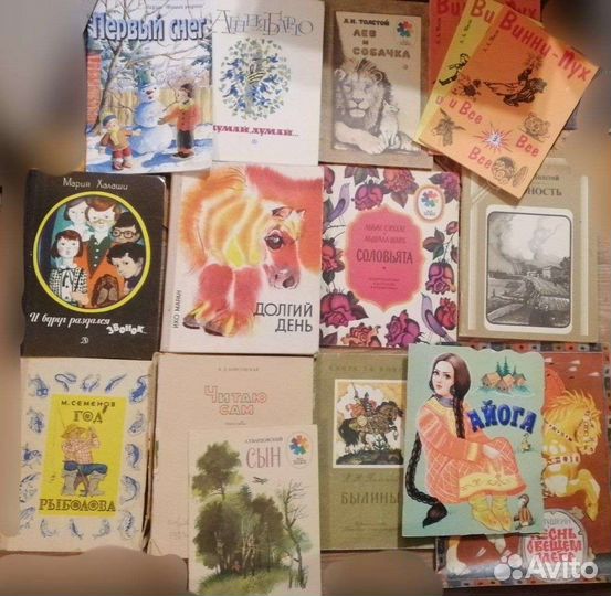 СССР детские книги сказки