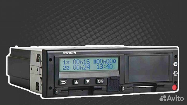 Новый тахограф Штрих.С установкой и гарантией