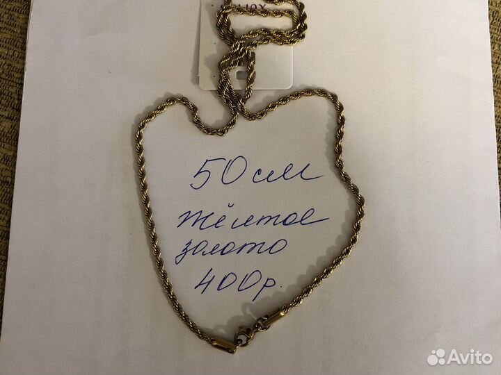 Серьги-кольца