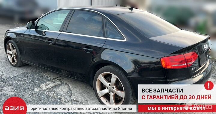 Редуктор задний Audi A4 B8 cdnc (2.0T) 2009