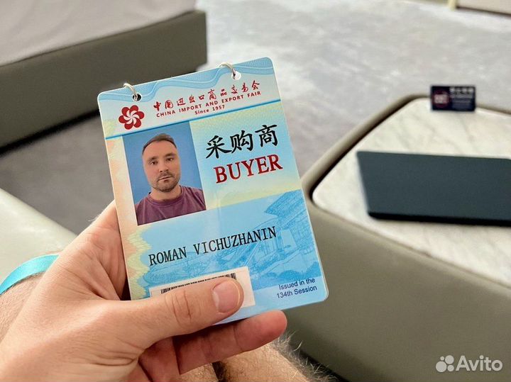 Готовый бизнес на wildberries и ozonМаркетплейс