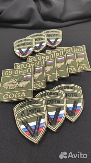 Машинная вышивка