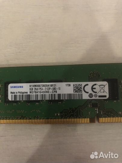 Оперативная память ddr4 8gb 2133 частота