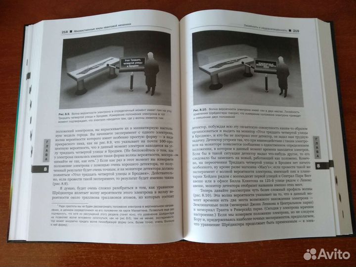 Брайан Грин Параллельные миры