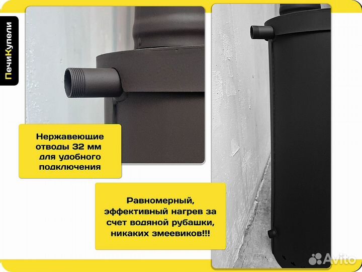 Нагреватель для бассейна