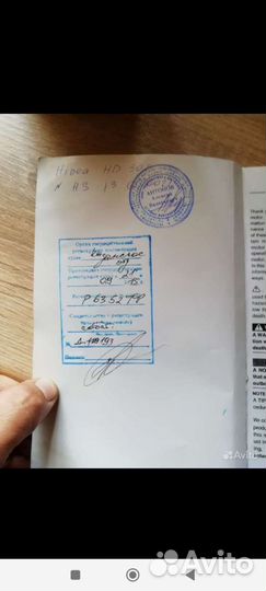 Мотор Hidea 30л/с