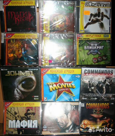 Игры Фаргус, 7 Волк, Акелла, Бука, 1C