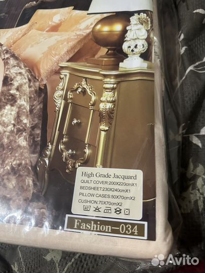 Постельное бельё