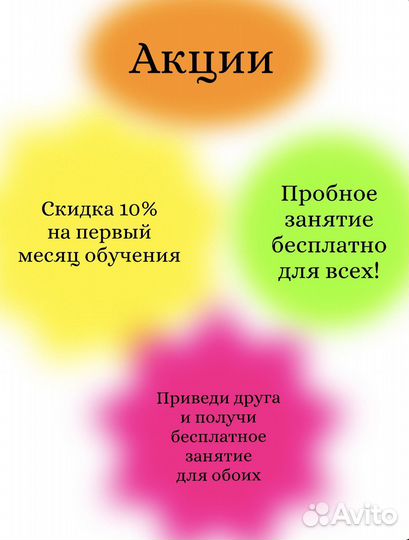 Курсы английского языка для детей и взрослых