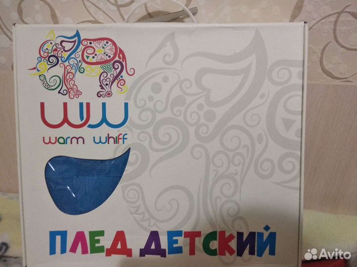 Плед детский