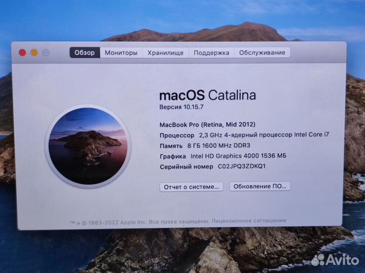 MacBook Pro Retina, 15-inch, Mid 2012 (A1398)