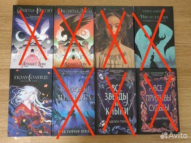 Книги фэнтези