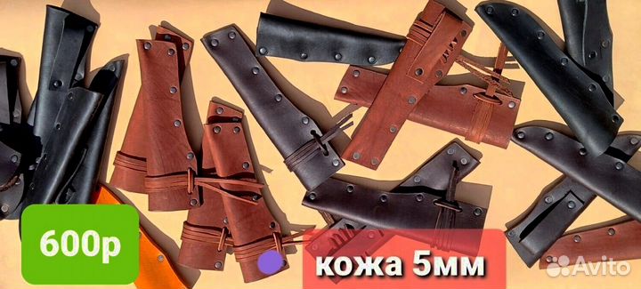 Нож М796 охотничий якутский