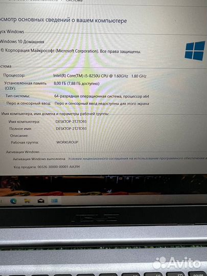 Мощный ноутбук asus IPS i5 SSD 940MX