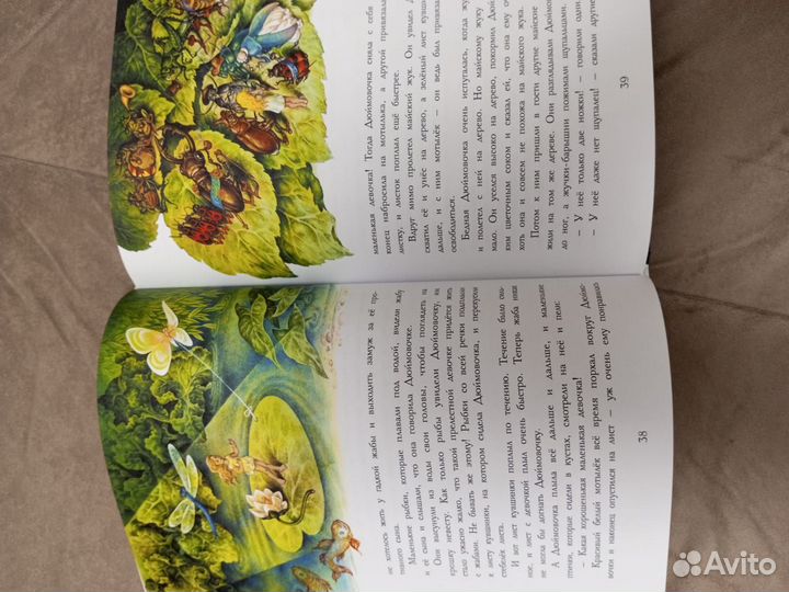 Детские книги Андерсон, Перро, Гримм, Гауф