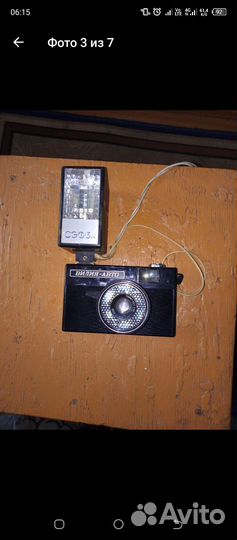 Фотоаппарат