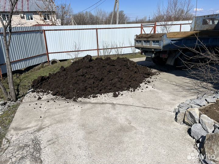 Торф