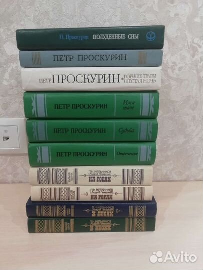 Книги