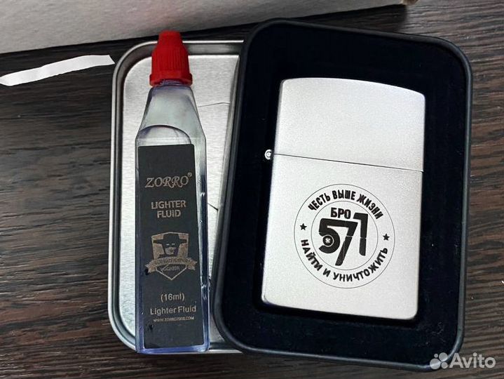 Бензиновая оригинал с гравировкой