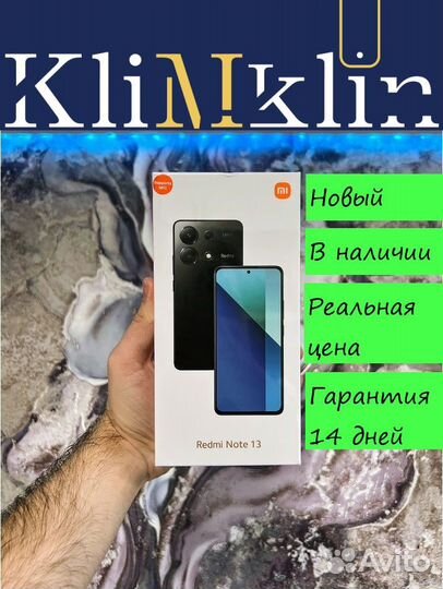 Xiaomi Redmi Note 13, 8/256 ГБ