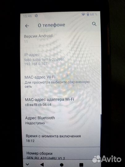 ZTE Blade A31 Lite, 32 ГБ