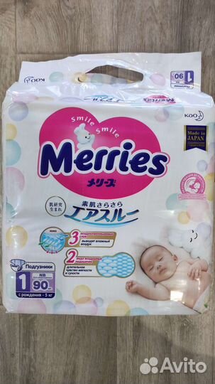 Подгузники и трусики Меррис 1,2,3,4,5 размер
