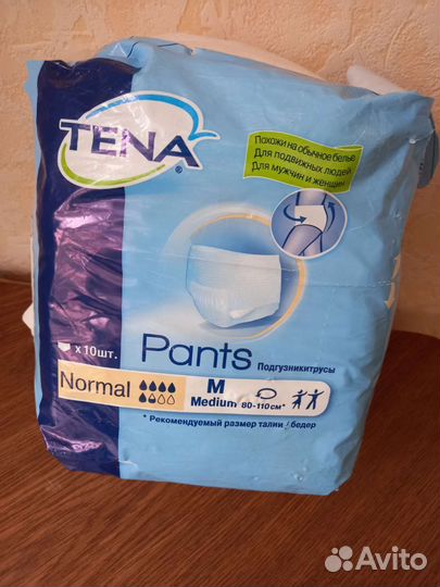 Памперсы трусики для взрослых