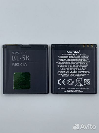 Аккумулятор Nokia BL-5K C7-00 / N85 / N86