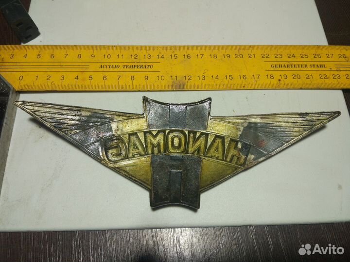Шильда Hanomag