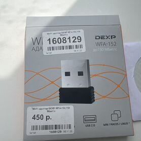 Wi fi адаптер dexp WF-152