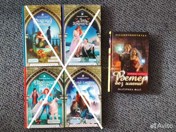 Любовное фэнтези