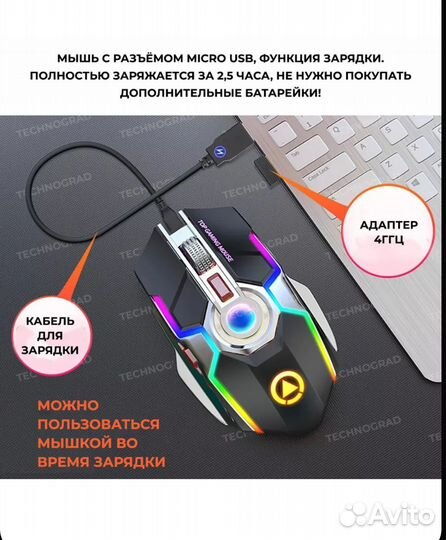 Компьютерная мышь беспроводная kepos g 80 rgb